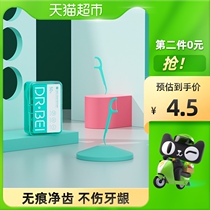Dr. Bei dental floss rods household cleaning teeth do not hurt gums flexible ultra-fine toothpicks 50*1 box