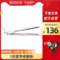 () Taobao heart selection splint straightening rod straight roll dual-purpose internal buckle artifact big roll bangs