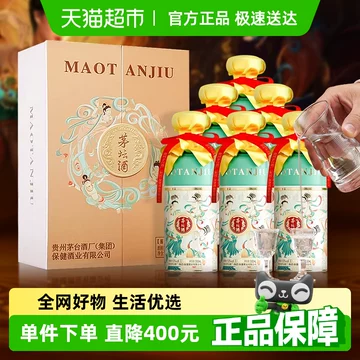 1989年贵州茅台酒飞天五星随机铁盖茅台53度500ml