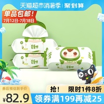 South Korea imported Shunshuner newborn baby wipes Baby hand and mouth fart special wet wipes thickened 70 pumping*3 packs