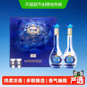 yuyikunさん専用中国白酒　夢之藍水晶52度（新規格品） 550ml Amazon.co.jp: 夢之藍 水晶 52° 550ml アルコール52度 箱付 中国酒