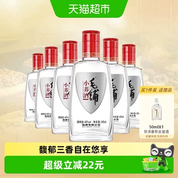 劲酒毛铺苦荞酒-劲酒毛铺苦荞酒促销价格、劲酒毛铺苦荞酒品牌- 淘宝