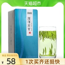 (Single product) Lanxin Meitan Cuiya authentic Guizhou Meitan Green Tea Tea Spring Tea Gift Box 100g