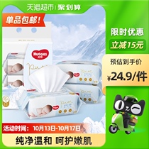 Curious gold baby baby newborn wet wipes wet paper towel refreshing clean hand mouth fart special 80 draw * 3 packs