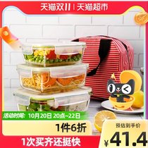 Fuguang glass lunch box lunch box office worker fresh-keeping box microwave oven special bowl with lid partition set sealed box