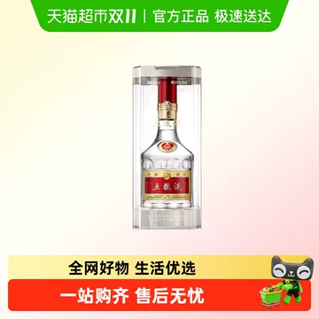 五粮液52度第八代500ml-五粮液52度第八代500ml促销价格、五粮液