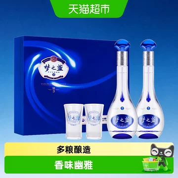 梦之蓝m3-梦之蓝m3促销价格、梦之蓝m3品牌- 淘宝