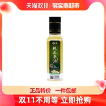 Qiandao Yuan pure camellia oil tea seed oil 100ml edible oil vegetable oil pressing