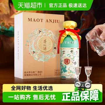 酒别重逢]2021年贵州茅台酒陈酿海外尊享酱香型白酒53度375ml 1瓶