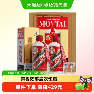 23年飞天茅台53度-23年飞天茅台53度促销价格、23年飞天茅台53度品牌- 淘宝