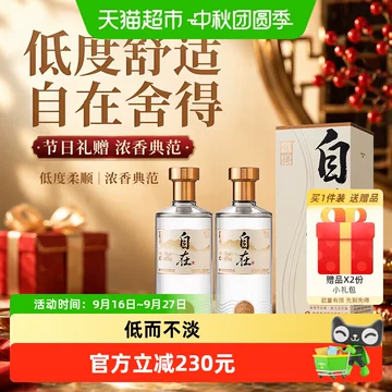 舍得1988浓香白酒-舍得1988浓香白酒促销价格、舍得1988浓香白酒品牌- 淘宝