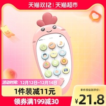 Baby fun music mobile phone simulation phone toy imitation bilingual bite 1 box 0-3 years old early education story six one gift