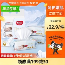 Curious gold baby baby newborn wet wipes wet paper towel refreshing clean hand mouth fart special 80 draw * 3 packs