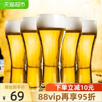  Gnass 6-pack beer glasses Household thickened glass large draft beer glasses Bar wine glasses cashew juice glasses
