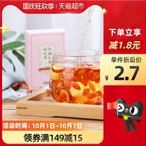 Raising and longan red jujube wolfberry Rose Tea Flower tea tea combination woman soaked in water drink 15g boxed
