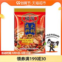 Qiaotou hot pot spicy butter hot pot base 150g Chongqing specialty spicy seasoning seasoning hot pot