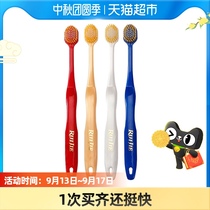 Ruijie and Feng 65-hole toothbrush wide-headed soft hair home men and womens special toothbrush family combination