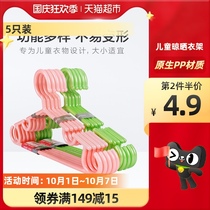 Camellia hanger hanger Hanger drying rack Small clothes rack 5 random clothes rack clothes rack rack support household
