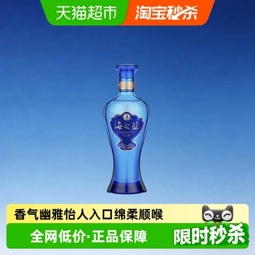 中国洋河白酒-中国洋河白酒促销价格、中国洋河白酒品牌- 淘宝