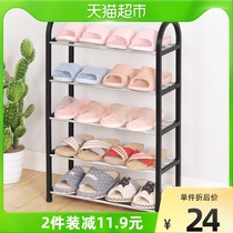 ou run zhe bathroom shelf five heightening shoe shoe large-capacity multi-layer storage rack removable 1