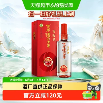 泸州老窖30年窖龄酒38度-泸州老窖30年窖龄酒38度促销价格、泸州老窖30