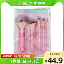 Cuchens Loose Powder Brush Beauty Brush Eyewear Brushed Eyebrow Brush Eyebrow Brush Suit 5 Fitted Makeup Brushes