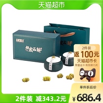 Semi-Shannon Dendrobium Candidum Maple Bucket 250 gr Gift Box Official Dry Dendrobium to raise raw tea light extravagant and upscale gift