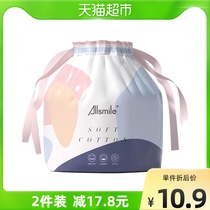 Ugh disposable wash face towels cotton soft towel pure cotton clean face towels thickened dual-use beauty salon about 80 paragraphs