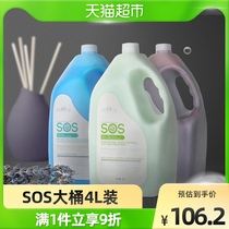 SOS dog shampoo shower gel bucket white haired dog bath liquid pet shop special red and brown deodorant bath supplies