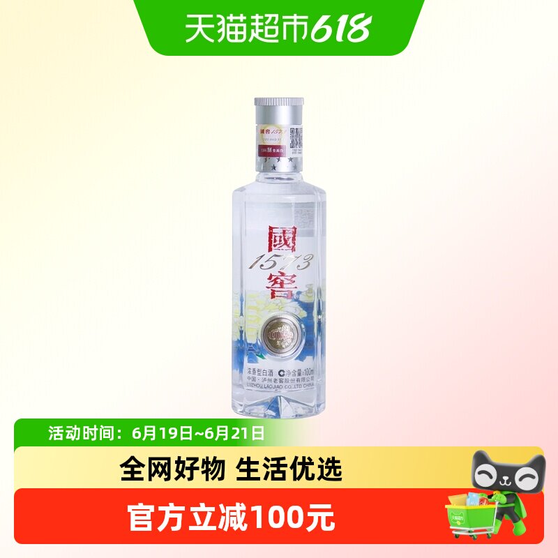 泸州老窖100ml-泸州老窖100ml促销价格、泸州老窖100ml品牌- 淘宝