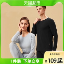 Banana Lower tech Fever Men Warm Underwear Womens Autumn Clothes Autumn Pants Suit Slim no-mark Garnapped thickened Anti-static