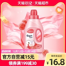 Gold spinning clothing care agent romantic rose shape protection color less wrinkle removal 1L softener clothes