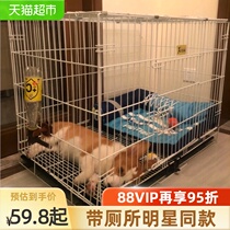 Dog cage Small medium-sized dog Teddy Corgi litter dog Indoor pet puppy with toilet Separate folding dog cage
