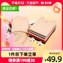 (Single product) Antarctic womens cotton thermal underwear cotton sweater autumn and winter basing trousers set