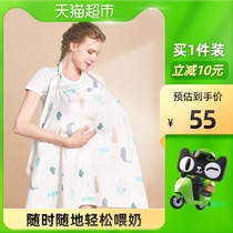 Jiayunbao cotton lactation towel out of the mask cloth feeding towel nursing coat nursing cover towel nursing cover