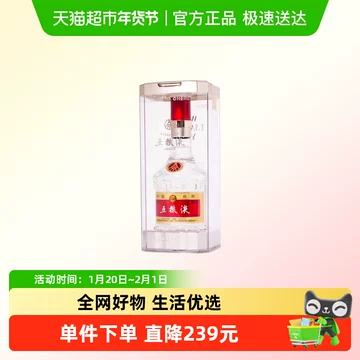 五粮液52度浓香型白酒500ml-五粮液52度浓香型白酒500ml促销价格