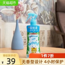 Japan imported Anzu anti mosquito repellent liquid mosquito repellent spray non-scented 200ml × 1 bottle