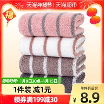 Gold towel class A cotton towel soft and comfortable men and women towel cleansing strong water absorbent big towel