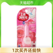  Japan Kobayashi pharmaceutical one drop deodorant rose fragrance toilet toilet deodorant fragrance Air fresh