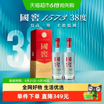 38度国窖1573白酒-38度国窖1573白酒促销价格、38度国窖1573白酒品牌- 淘宝