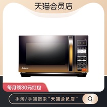 Galanz microwave home flat panel light wave oven oven one 25 liters large capacity official flagship C2R2