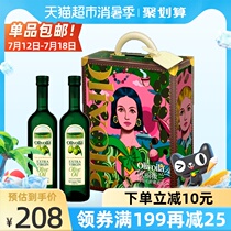 Olive Oil Extra Virgin olive Oil Designer gift box 750ml*2 bottles Edible oil Co-branded gift box