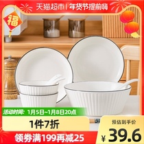 Bamboo wood book ceramic tableware dishes 10 head set household dishes chopsticks and spoons combination rice bowl soup bowl dish dish plate