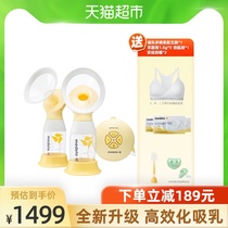 Medela Silyun Shuyue version bilateral electric breast pump for pregnant women maternal and postpartum automatic breast pump