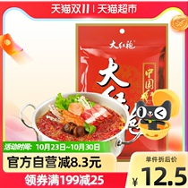 Dahongpao red soup spicy butter hot pot base 400g fresh aroma spicy hot sauce