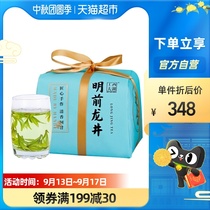 West Lake Gongfu 2021 New Tea Mingchen Premium Longjing Tea Green Tea 250g Handmade Bag Bulk Spring Tea Ratation Tea
