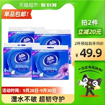 Vida draw paper super tough 3 layers 130 pump X24 Pack sanitary tissue tissue facial towel napkin new and old alternate delivery
