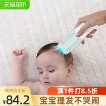 (Explosion)Ying Shu baby hair clipper Automatic hair suction baby hair clipper Newborn child hair shaver ultra-quiet