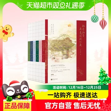 知否知否应是绿肥红瘦-知否知否应是绿肥红瘦促销价格、知否知否应是绿肥红瘦品牌- 淘宝