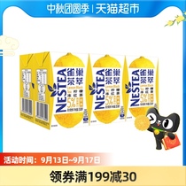 Zhang Yixing same Nestle tea extract lemon frozen black tea juice tea beverage 250ml * 6 packs